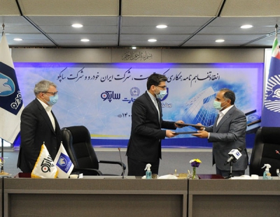  اختصاص تسهیلات بانک تجارت برای داخلی‌سازی تولید به ایران خودرو و ساپکو