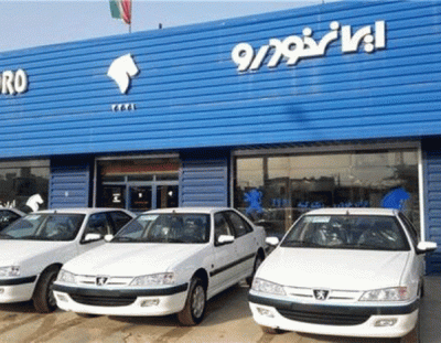 پیش فروش چهار محصول ایران خودرو آغاز می‌شود