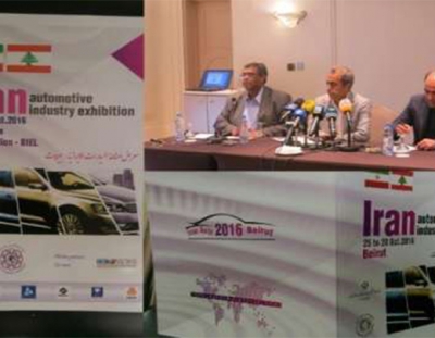 برگزاری نمایشگاه تخصصی خودرو ایران در لبنان
