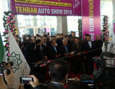 سومین نمایشگاه بین المللی خودروی تهران آغاز بکار کرد