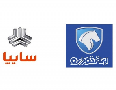 به اشتراک‌گذاری توانمندی‌های ایران‌خودرو در صنعت خودروی کشور