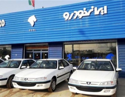 اعلام پیش فروش برای ۴ محصول ایران خودرو