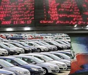 مخالفت با فروش دستوری خودرو در بورس