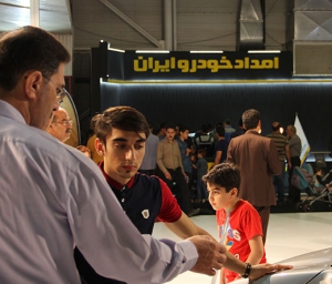 غرفه ی امداد خودرو ایران در نمایشگاه خودرو مشهد