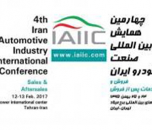 فرصتی بزرگ برای خودروسازی ایران