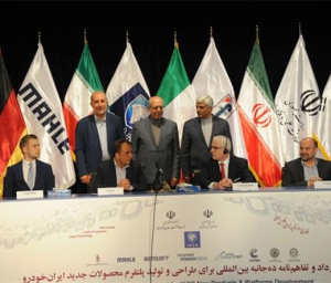 قرارداد طراحی پلتفرم بین ایران خودرو و پينين فارينا ايتاليا امضاء شد