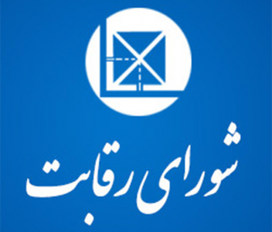 افزایش نرخ اندک در خودروهای سایپا و ایران خودرو