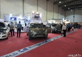 چند شات از نمایشگاه خودرو زنجان
