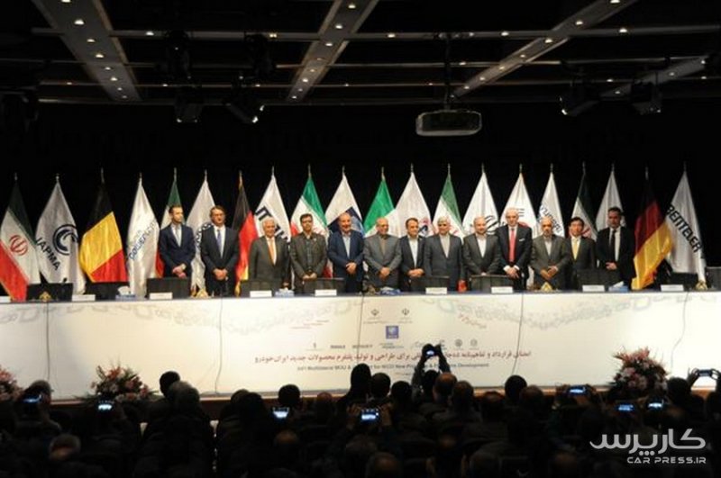 قرارداد طراحی پلتفرم بین ایران خودرو و پينين فارينا ايتاليا امضاء شد