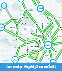 نقشه ترافیک آنلاین شیراز