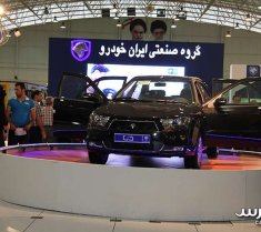 سیزدهمین نمایشگاه خودرو، نیرو محرکه ، تجهیزات و قطعات شیراز