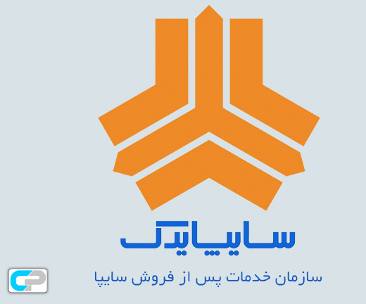 Saipa Yadak Logo