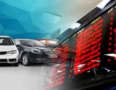 شروط سازمان خصوصی‌سازی برای واگذاری سهام خودروسازان