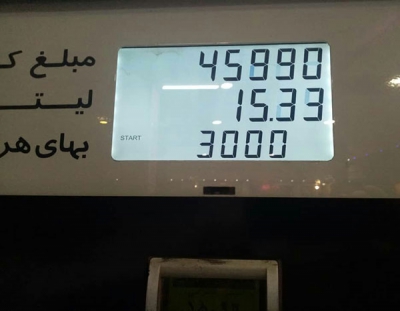 خداحافظی با بنزین هزارتومانی در ساعت صفر 24 آبان