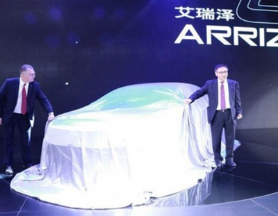  آریزو 6 چری در نمایشگاه خودروی پکن رونمایی شد