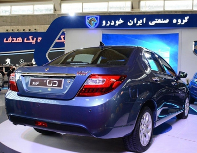 طرح پاییزی فروش فوری ایران خودرو اعلام شد