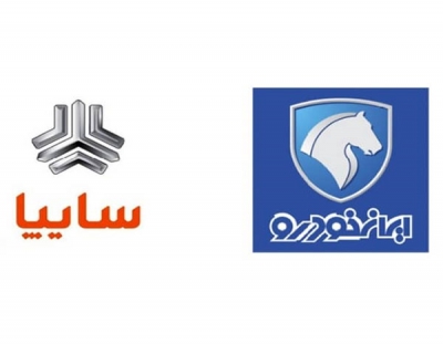 اتحاد استراتژیک ایران خودرو و سایپا در حوزه تحول کیفیت محصولات و خدمات