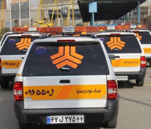 مشهد تحت پوشش خدمات رایگان امدادی سایپا