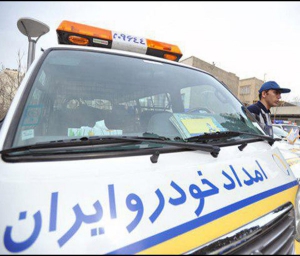 آماده باش سراسری خدمات پس از فروش ایران خودرو