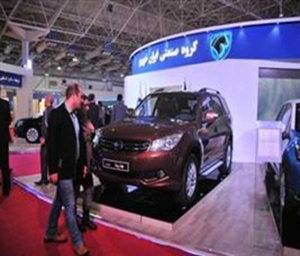 حضور ایران خودرو در هفدهمین نمایشگاه خودروی فارس