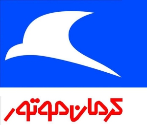 النترا و توسان در ایران تولید می‌شود