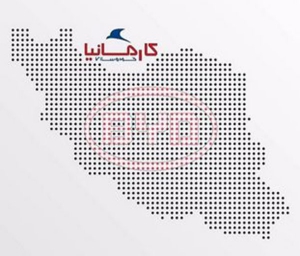 BYD همچنان در ایران می ماند