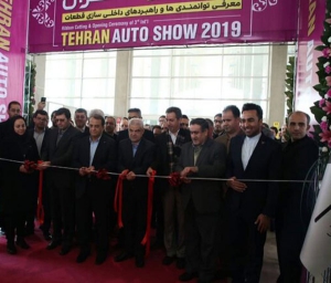 افتتاح سومین نمایشگاه بین المللی خودرو با حضور ایران خودرو
