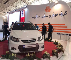نمایشگاه خودروی شیراز میزبان محصولات گروه سایپا