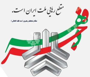 مدیر عامل سایپا آغاز پنجمین دهه انقلاب اسلامی را تبریک گفت