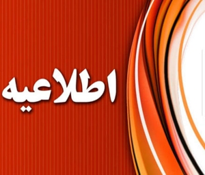 مجوز یک نمایندگی‌های سایپا در کرمان تعلیق شد