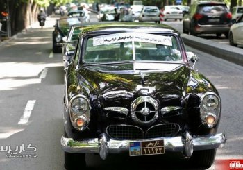 رژه خودروهای کلاسیک در تهران