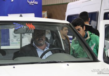 نگاهی تصویری به نمایشگاه خودرو اصفهان 96