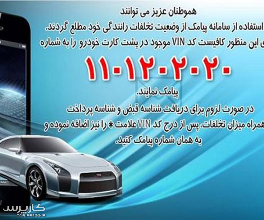 khalafi car01